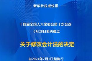 巴氵各特利？巴神膝盖顶队友屁股，身上赘肉清晰可见